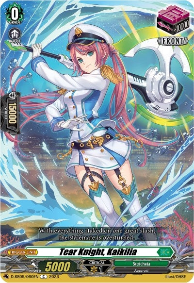 Tear Knight Kaikilia (5060) [D-SS05] - Cardfight Vanguard Single