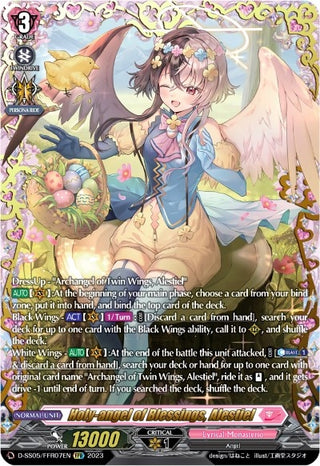 Holy-angel of Blessings Alestiel (FFR) (507) [D-SS05] - Cardfight Vanguard Single