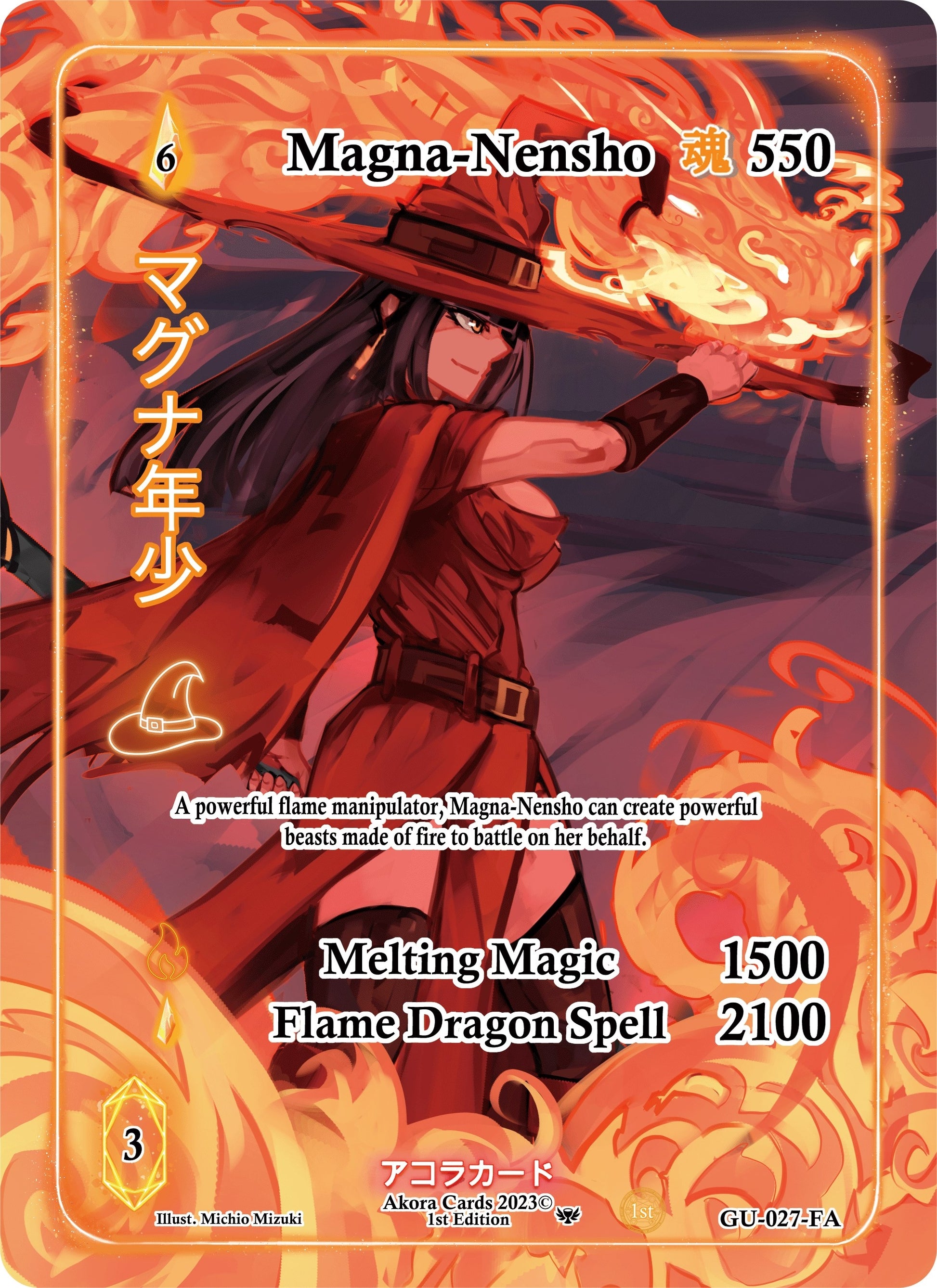 Magna-Nensho (Full Art) (27) (GU1E) - Akora TCG Single