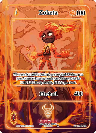 Zoketa (Extended Art) (28) (GU1E) - Akora TCG Single