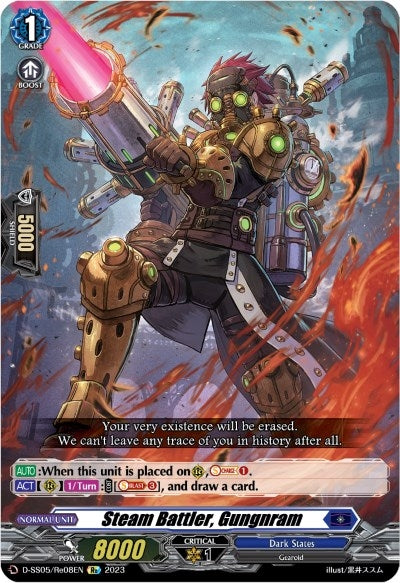 Steam Battler Gungnram (508) [D-SS05] - Cardfight Vanguard Single