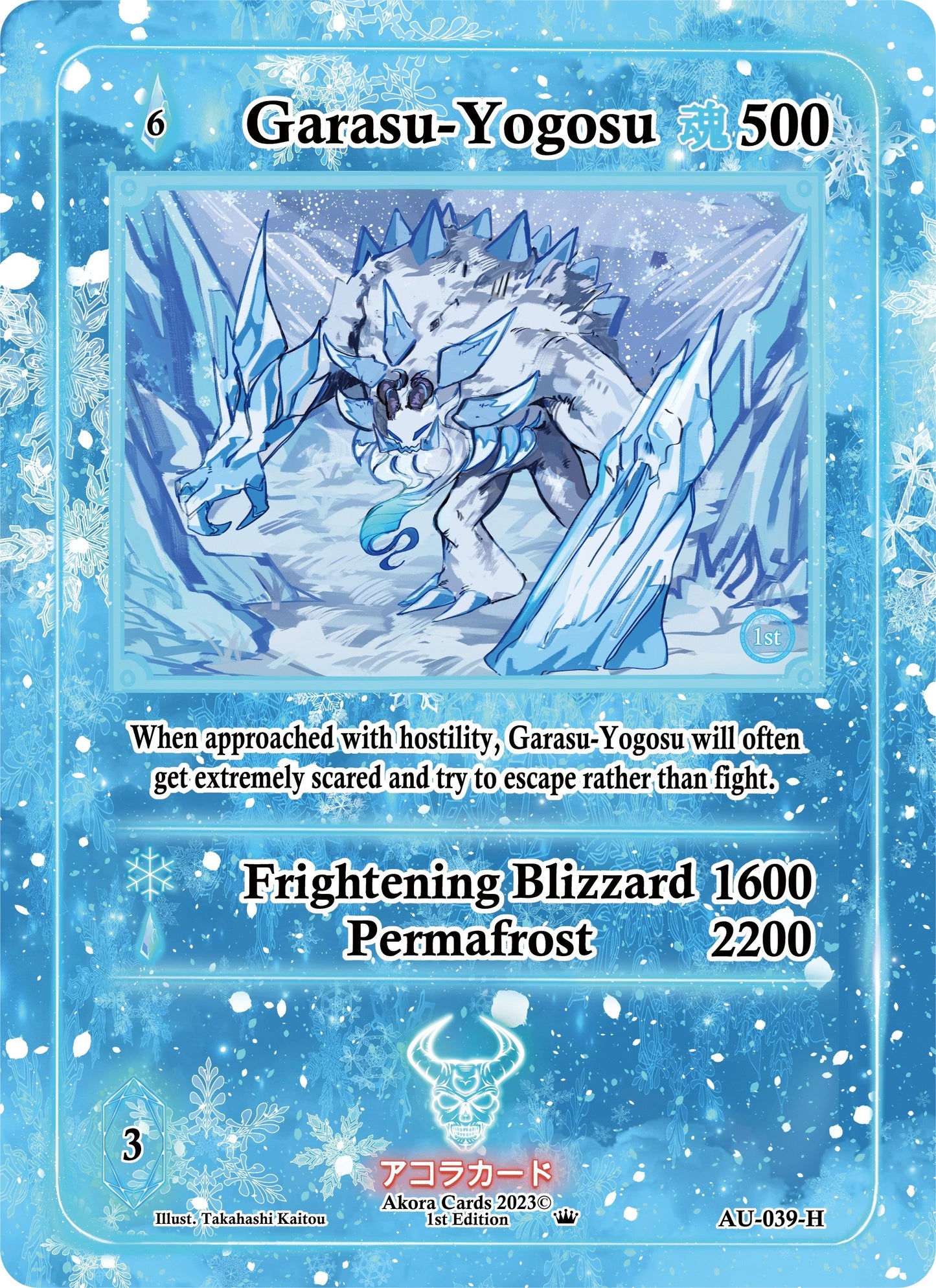 Garasu-Yogosu (Holo) (39) (AU1E) - Akora TCG Single