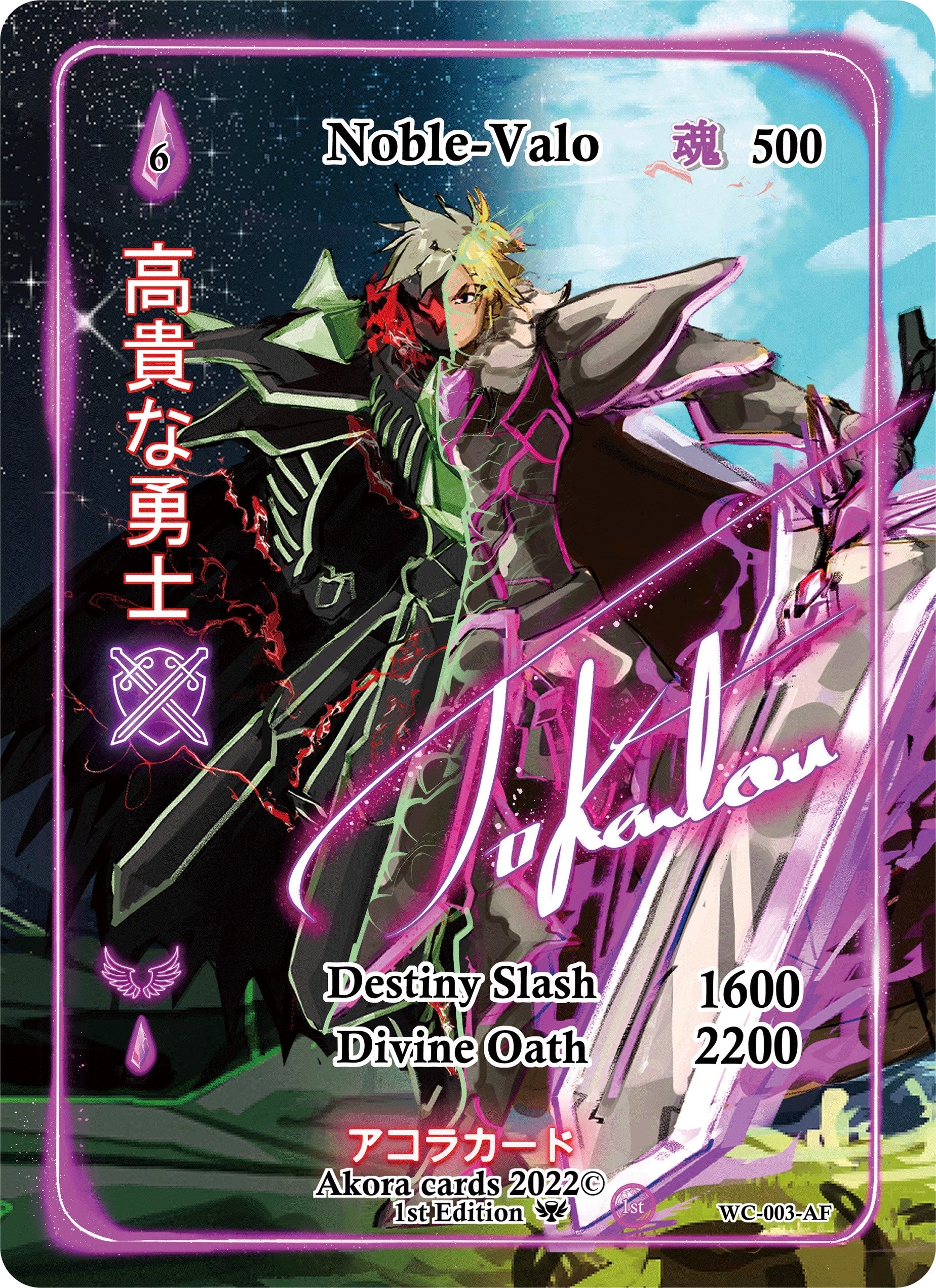 Noble-Valo (Alternate Full Art) (Serial Numbered) (3) (WC1E) - Akora TCG Single