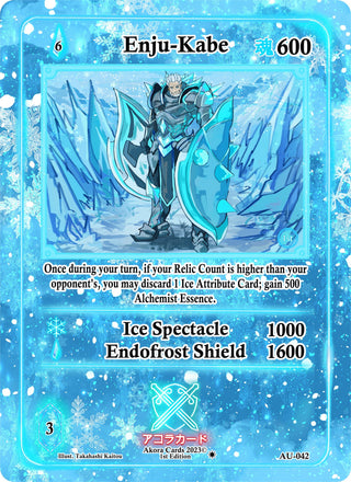 Enju-Kabe (42) (AU1E) - Akora TCG Single