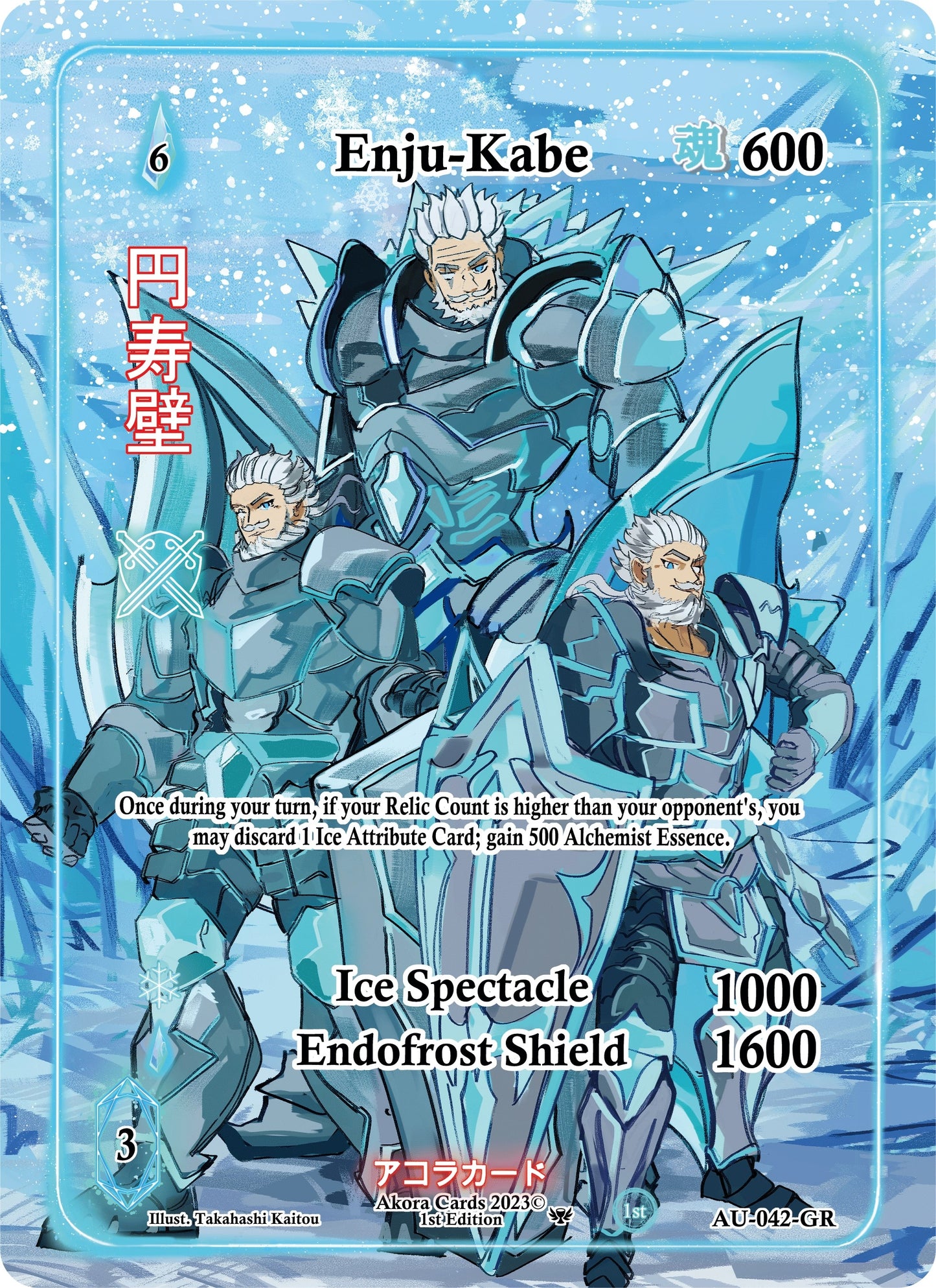 Enju-Kabe (Generational Rare) (42) (AU1E) - Akora TCG Single