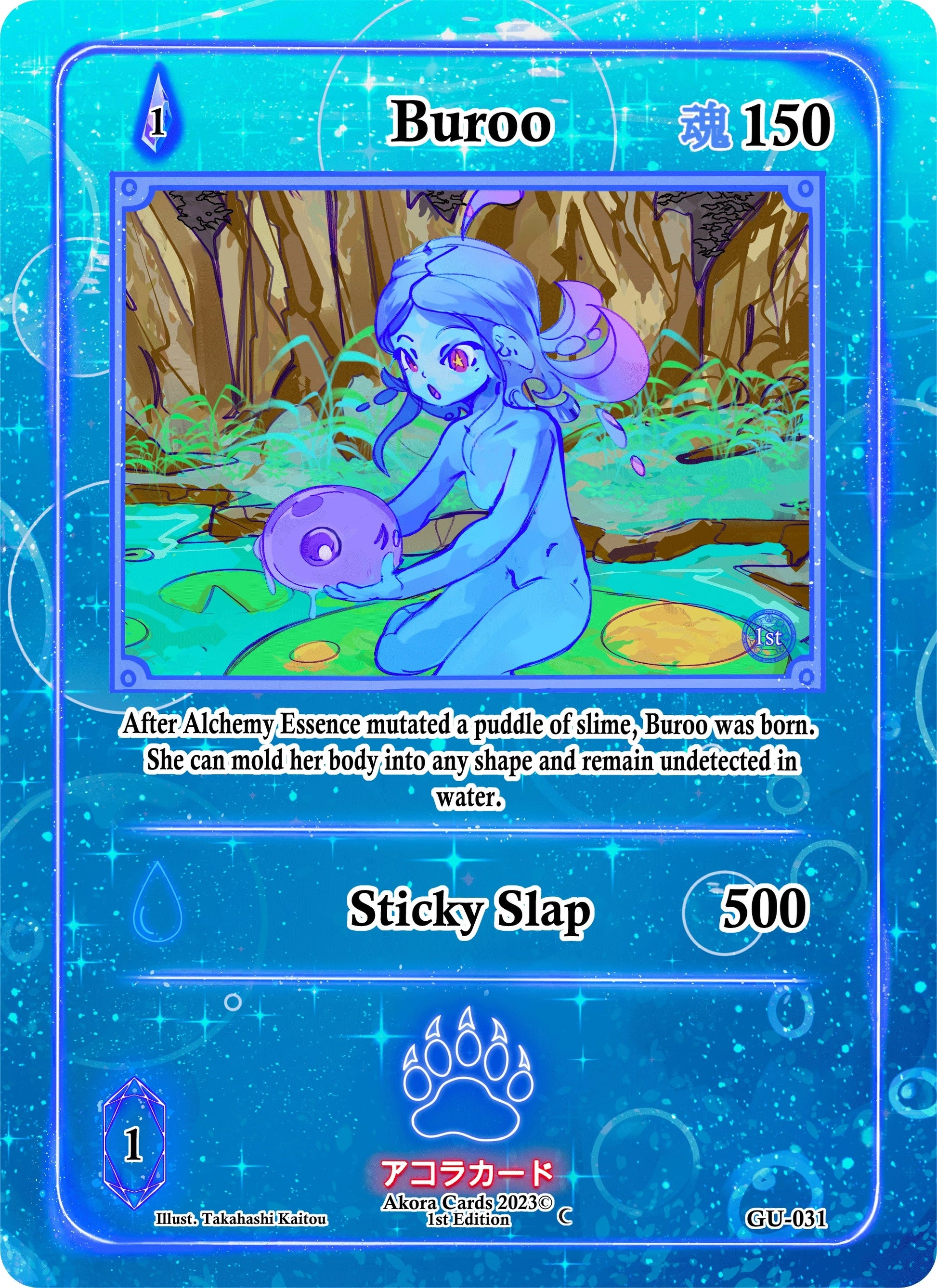 Buroo (31) (GU1E) - Akora TCG Single