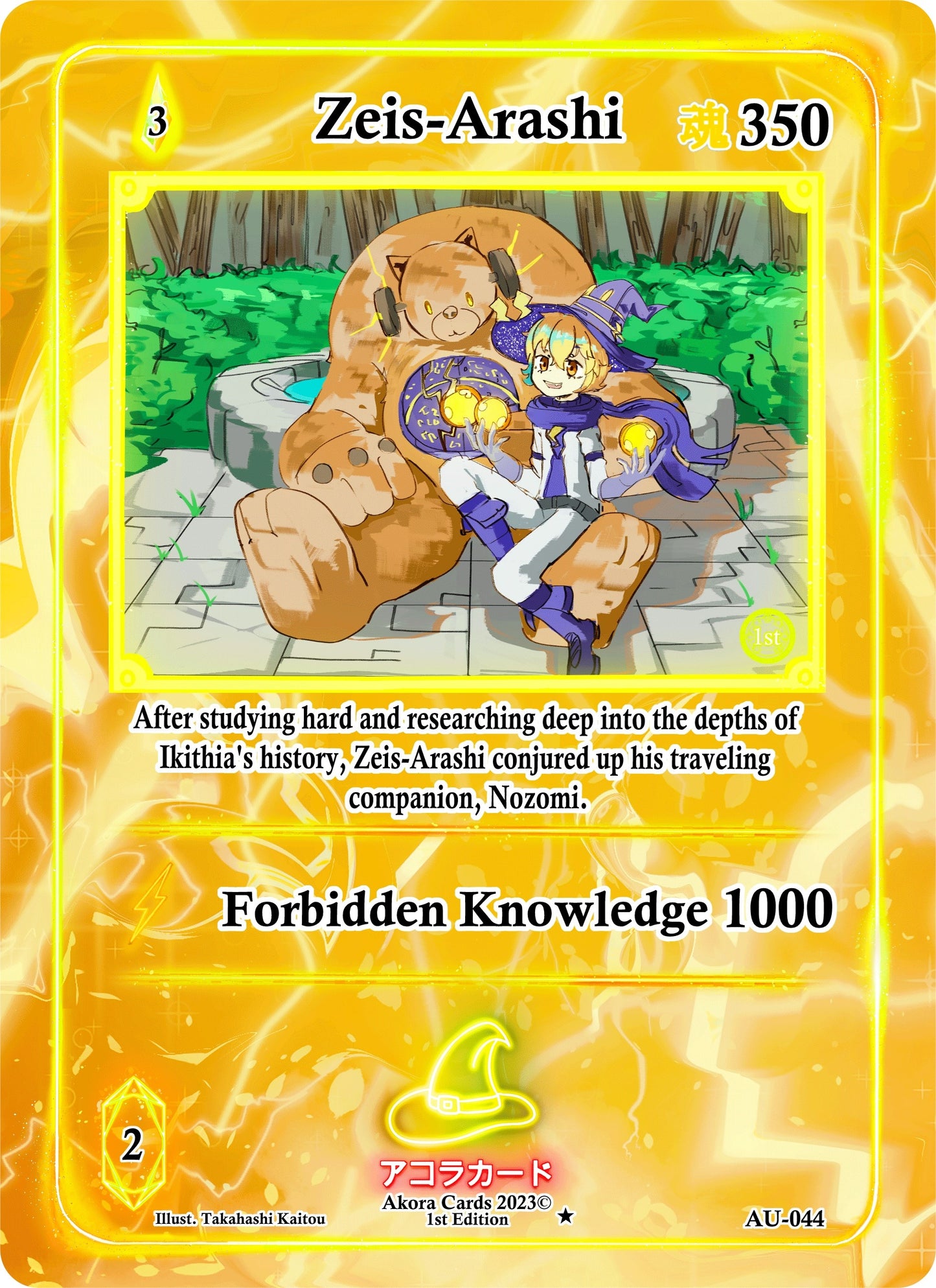 Zeis-Arashi (44) (AU1E) - Akora TCG Single