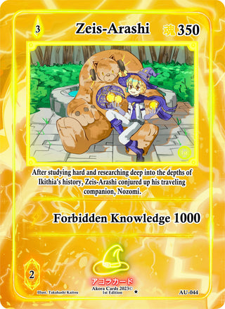 Zeis-Arashi (44) (AU1E) - Akora TCG Single