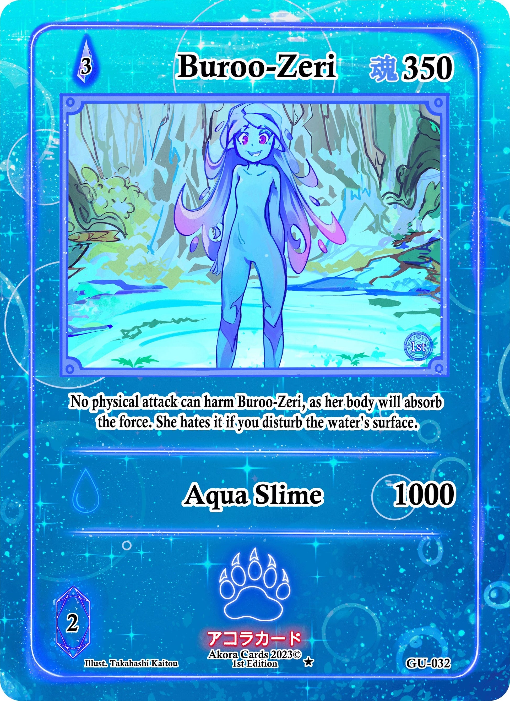 Buroo-Zeri (32) (GU1E) - Akora TCG Single