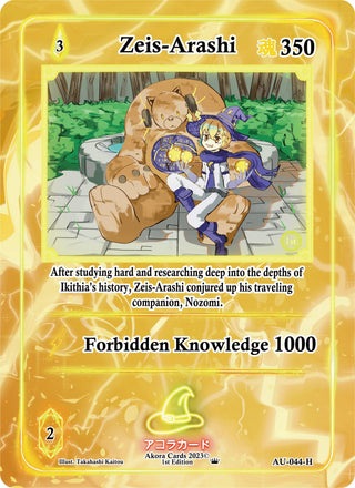 Zeis-Arashi (Holo) (44) (AU1E) - Akora TCG Single