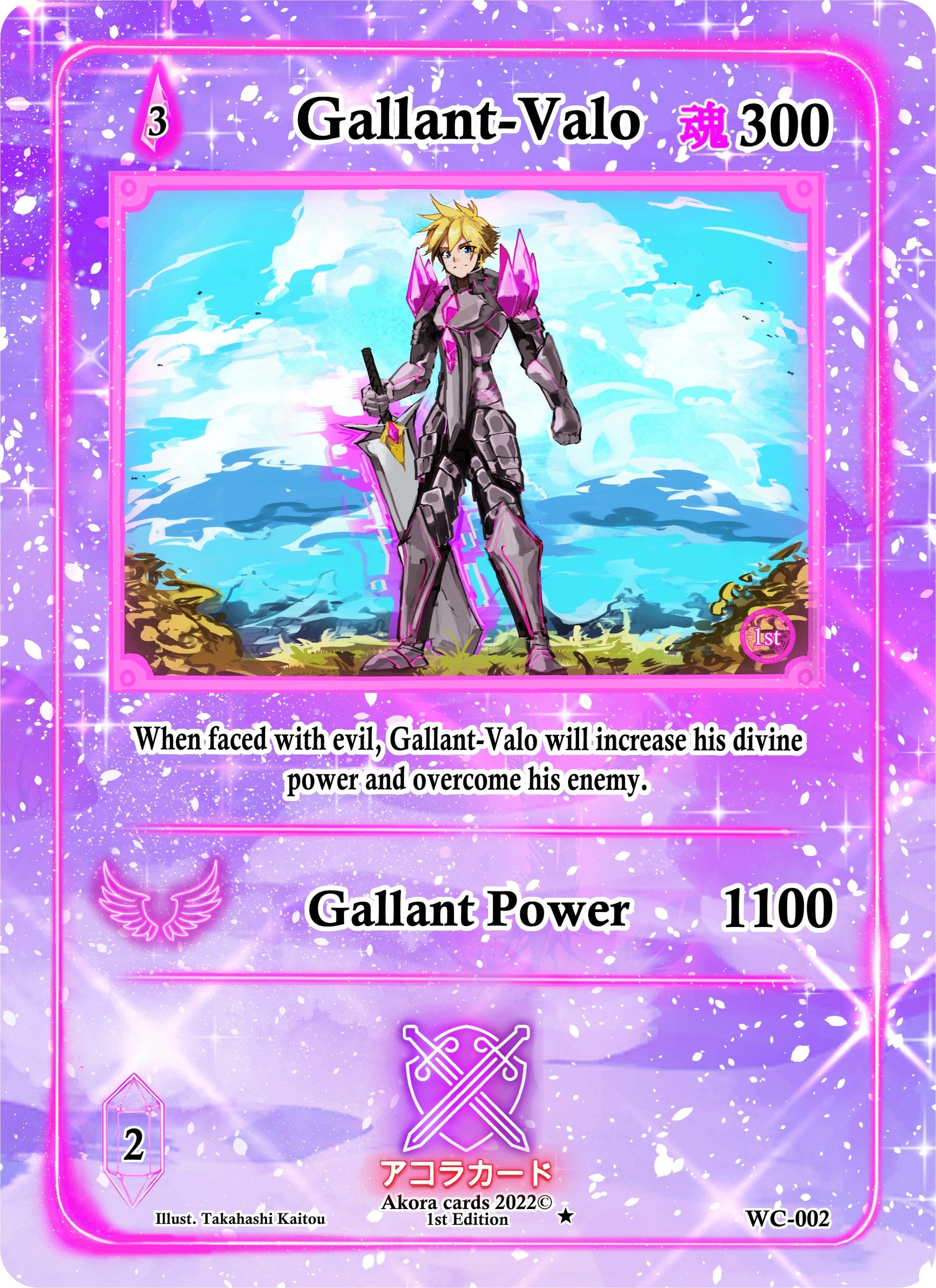 Gallant-Valo (2) (WC1E) - Akora TCG Single