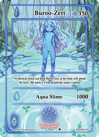 Buroo-Zeri (Extended Art) (32) (GU1E) - Akora TCG Single