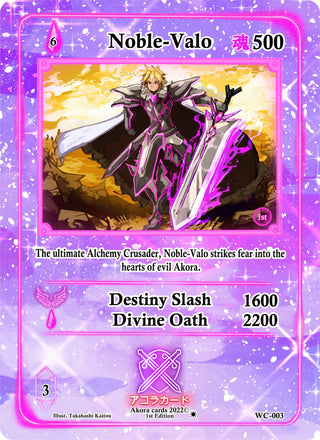 Noble-Valo (3) (WC1E) - Akora TCG Single