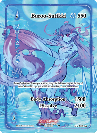 Buroo-Sutikki (Full Art) (33) (GU1E) - Akora TCG Single