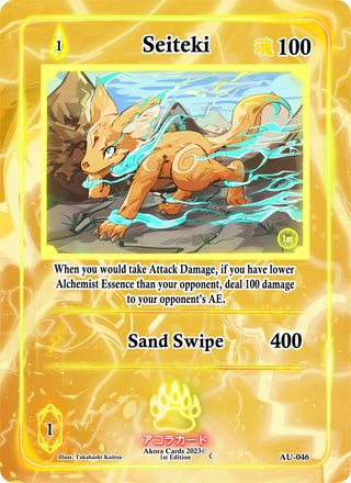 Seiteki (46) (AU1E) - Akora TCG Single