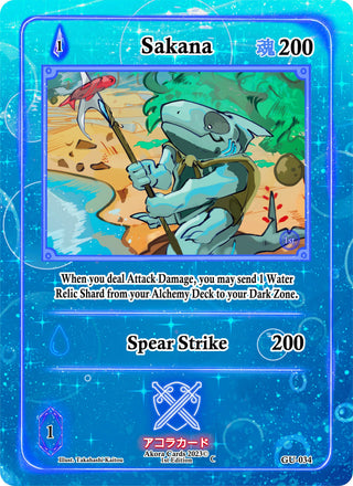 Sakana (34) (GU1E) - Akora TCG Single