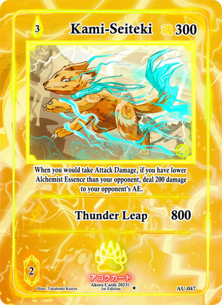 Kami-Seiteki (47) (AU1E) - Akora TCG Single