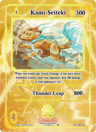Kami-Seiteki (Holo) (47) (AU1E) - Akora TCG Single