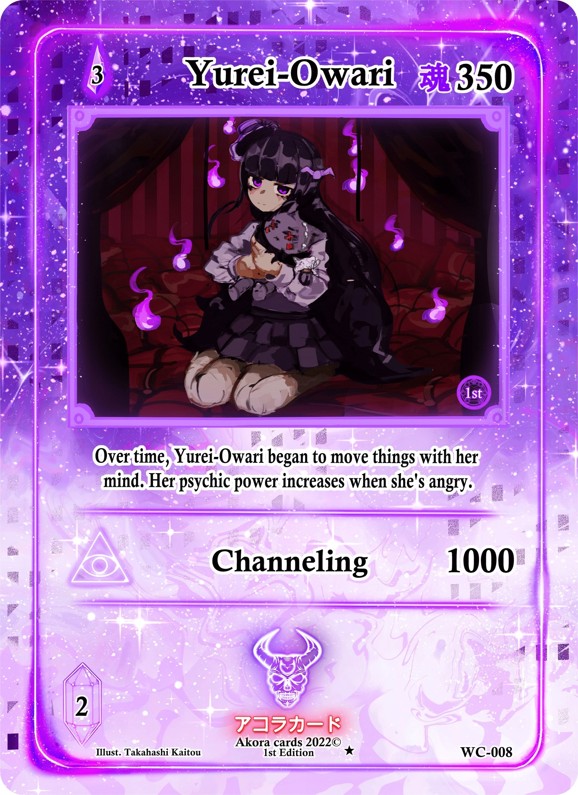 Yurei-Owari (8) (WC1E) - Akora TCG Single
