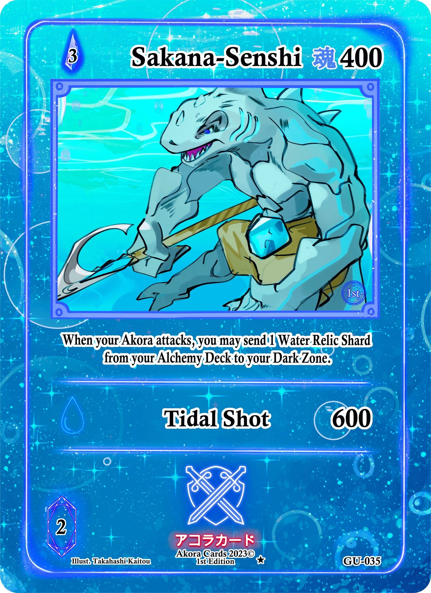 Sakana-Senshi (35) (GU1E) - Akora TCG Single