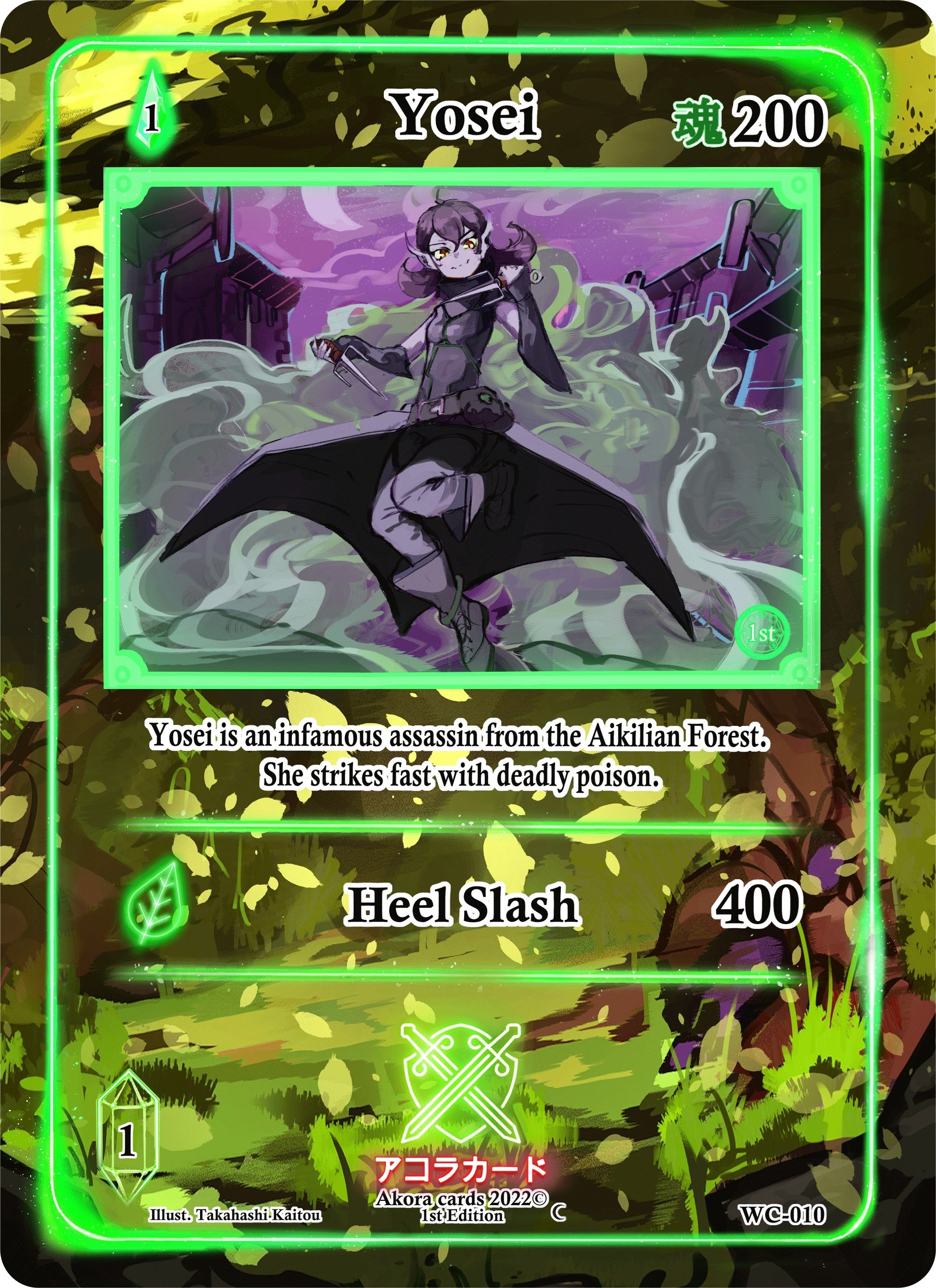 Yosei (10) (WC1E) - Akora TCG Single