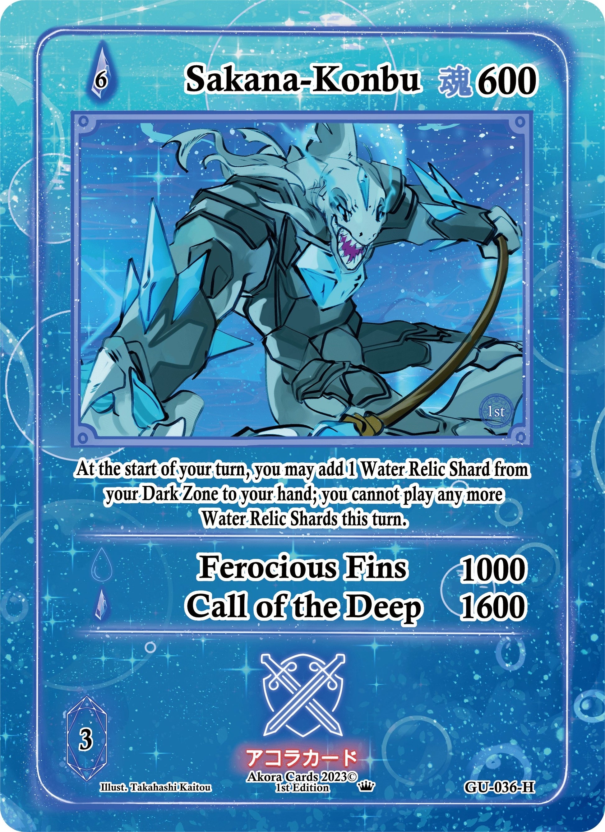 Sakana-Konbu (Holo) (36) (GU1E) - Akora TCG Single