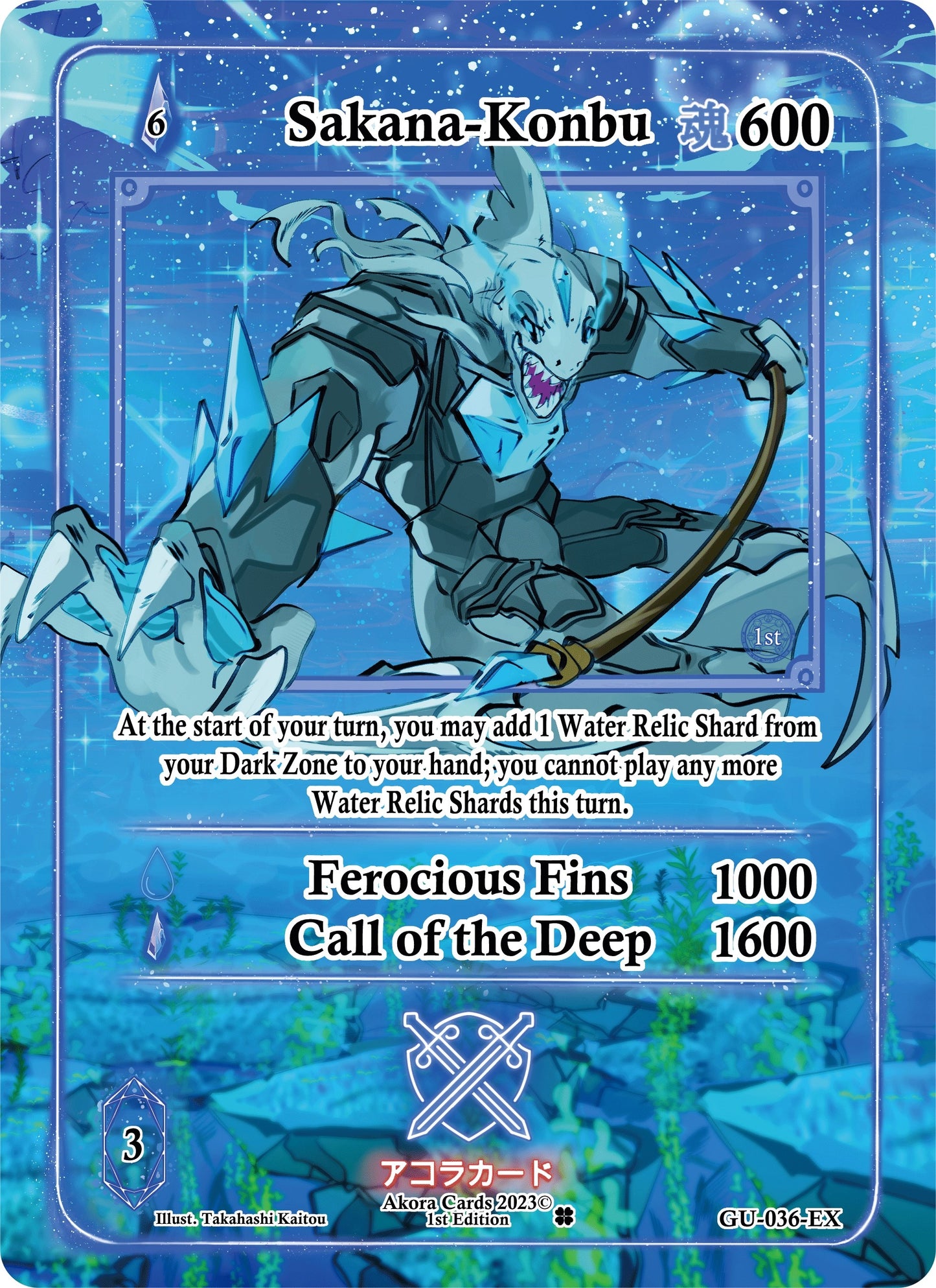 Sakana-Konbu (Extended Art) (36) (GU1E) - Akora TCG Single