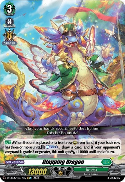 Clapping Dragon (527) [D-SS05] - Cardfight Vanguard Single