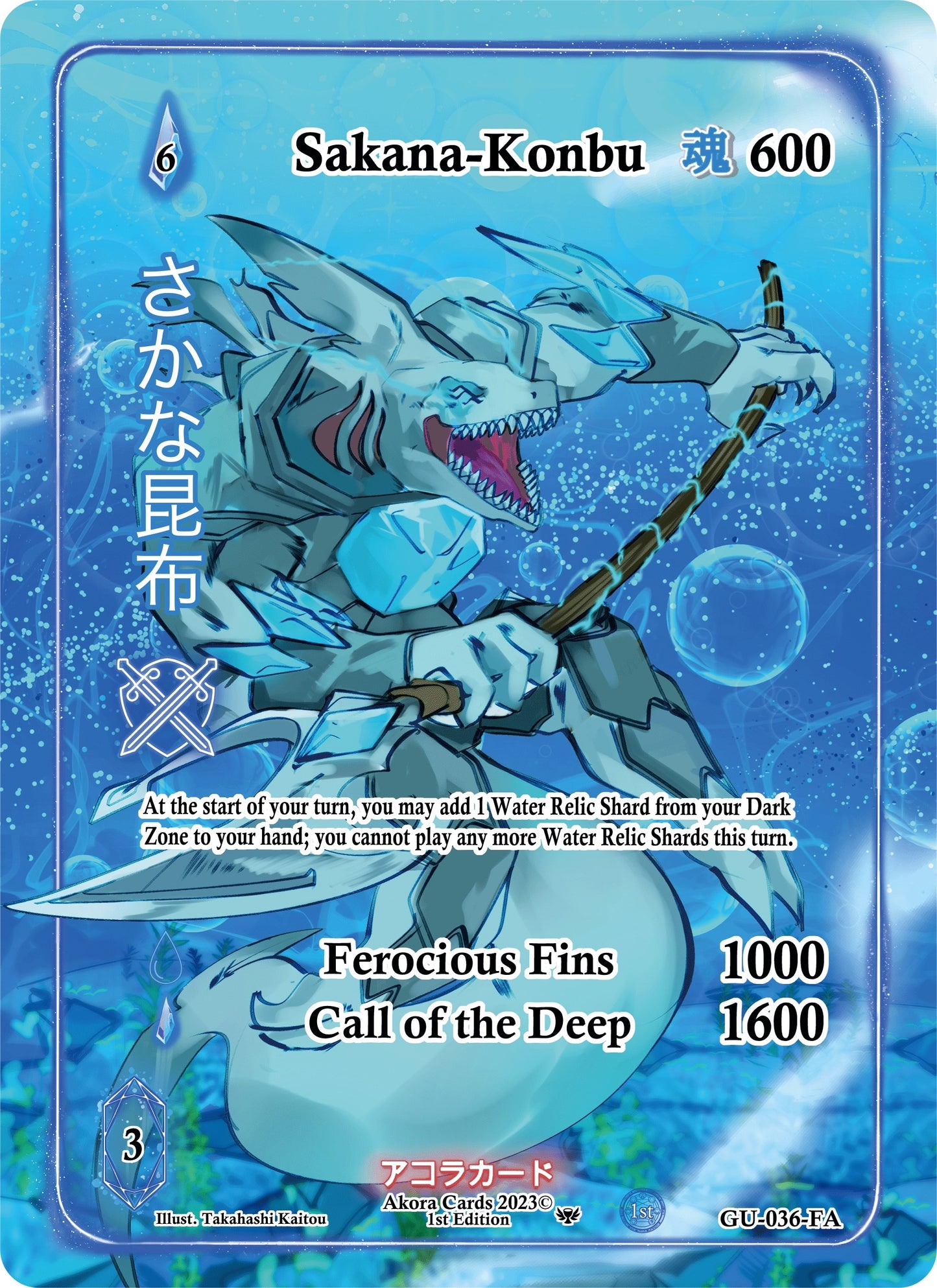 Sakana-Konbu (Full Art) (36) (GU1E) - Akora TCG Single