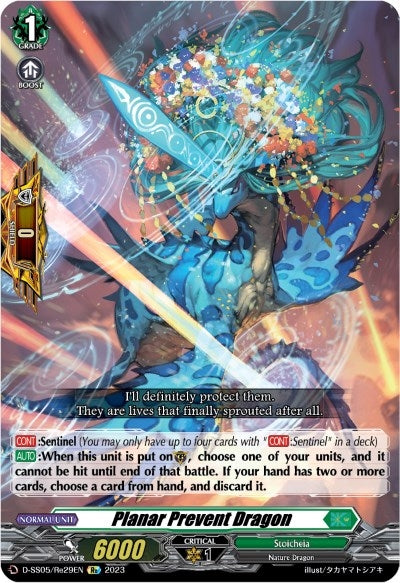 Planar Prevent Dragon (529) [D-SS05] - Cardfight Vanguard Single