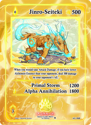 Jinro-Seiteki (48) (AU1E) - Akora TCG Single