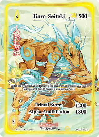 Jinro-Seiteki (Generational Rare) (48) (AU1E) - Akora TCG Single