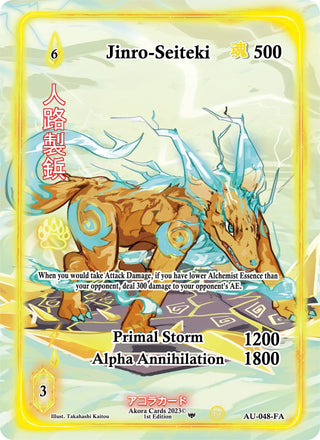 Jinro-Seiteki (Full Art) (48) (AU1E) - Akora TCG Single