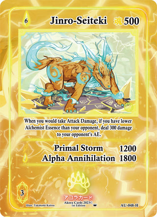 Jinro-Seiteki (Holo) (48) (AU1E) - Akora TCG Single