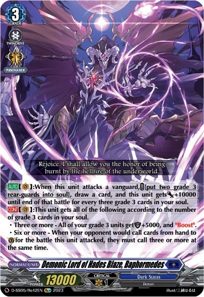 Demonic Lord of Hades Blaze Baphormedes (542) [D-SS05] - Cardfight Vanguard Single