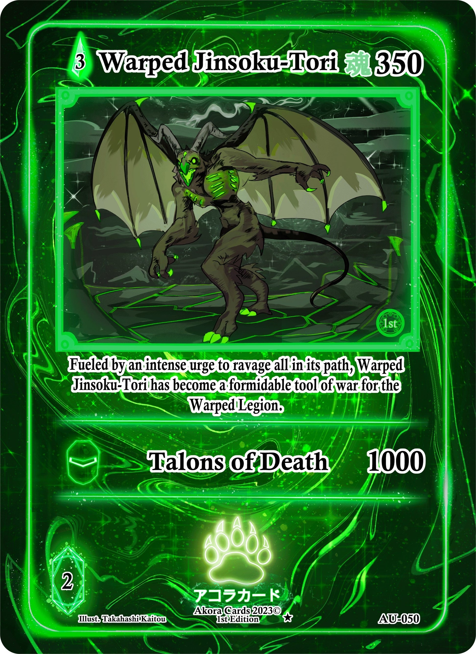 Warped Jinsoku-Tori (50) (AU1E) - Akora TCG Single