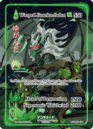Warped Jinsoku-Juden (Generational Rare) (51) (AU1E) - Akora TCG Single