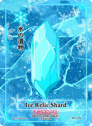 Ice Relic Shard (129) (WC1E) - Akora TCG Single