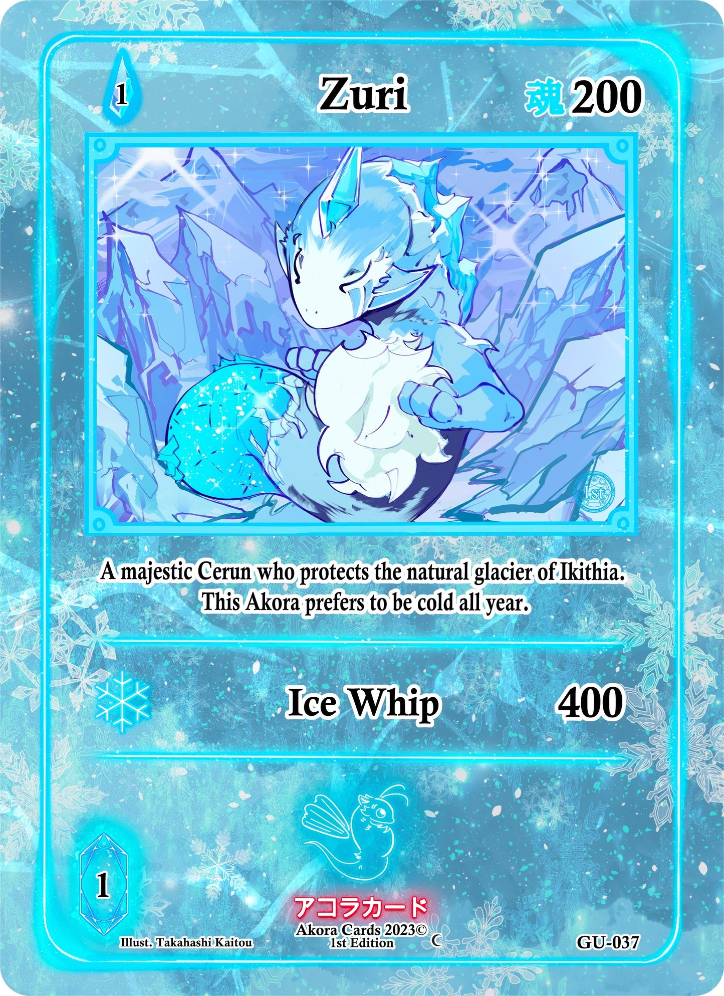 Zuri (37) (GU1E) - Akora TCG Single