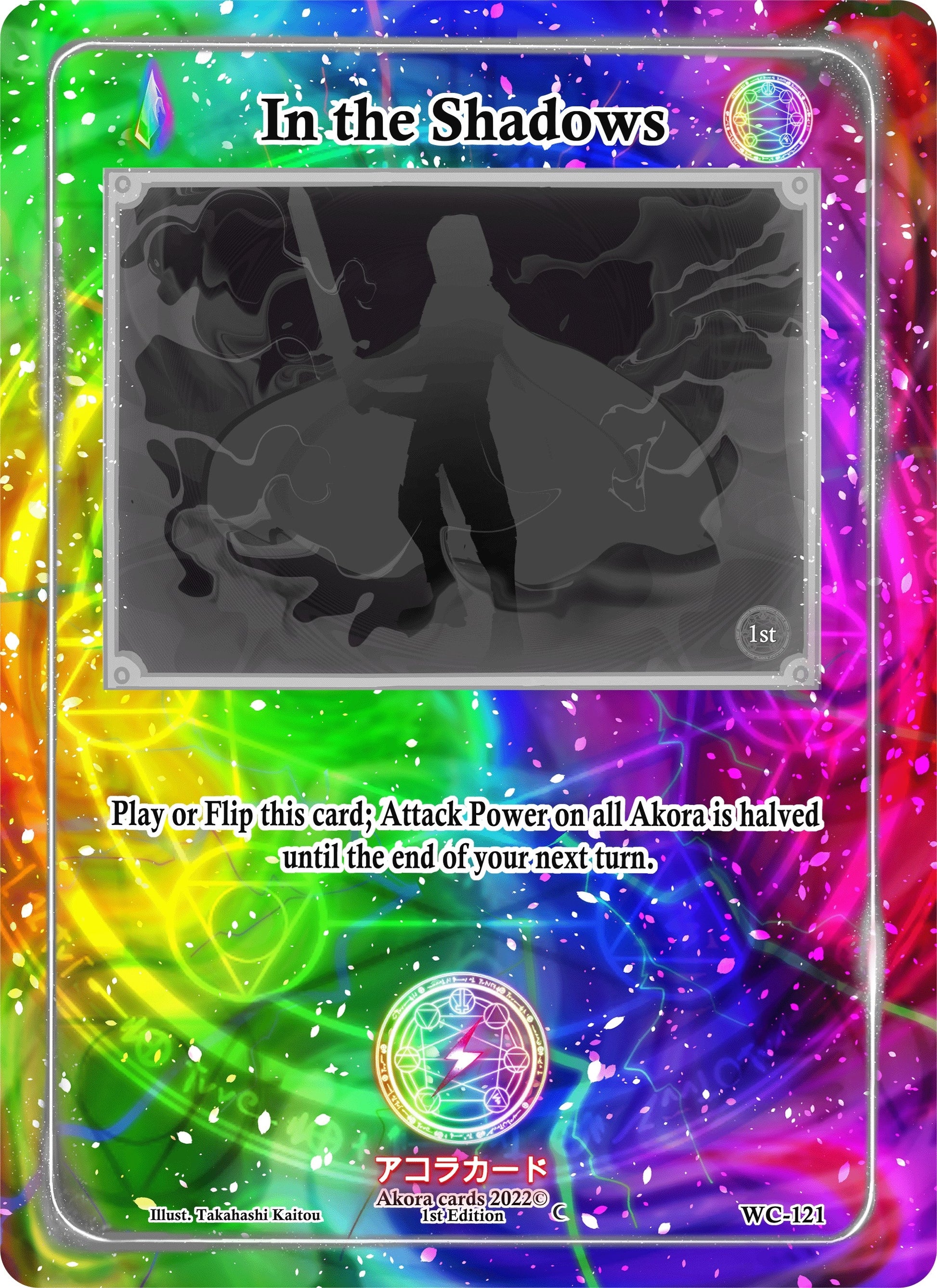 In the Shadows (121) (WC1E) - Akora TCG Single
