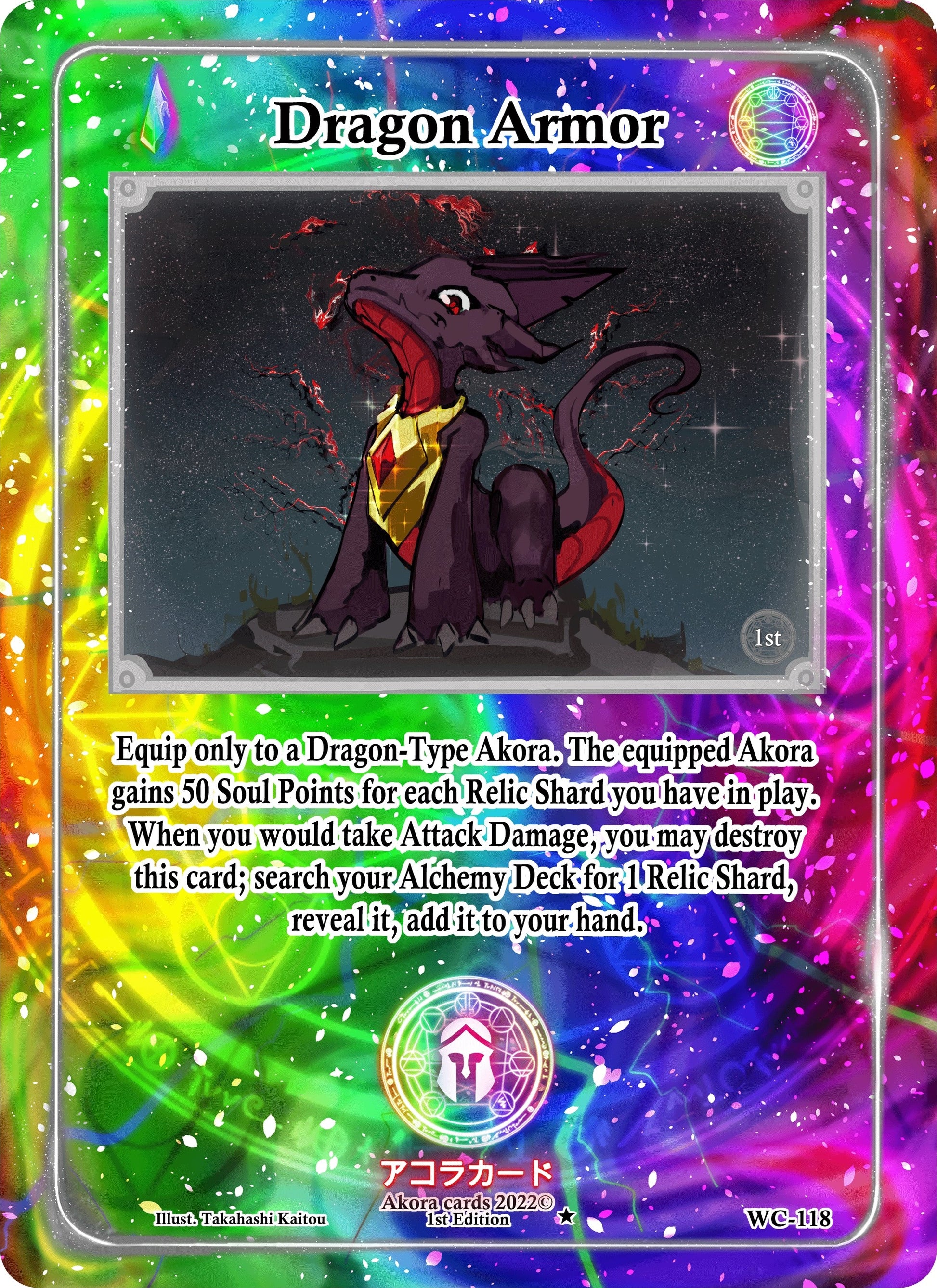 Dragon Armor (118) (WC1E) - Akora TCG Single