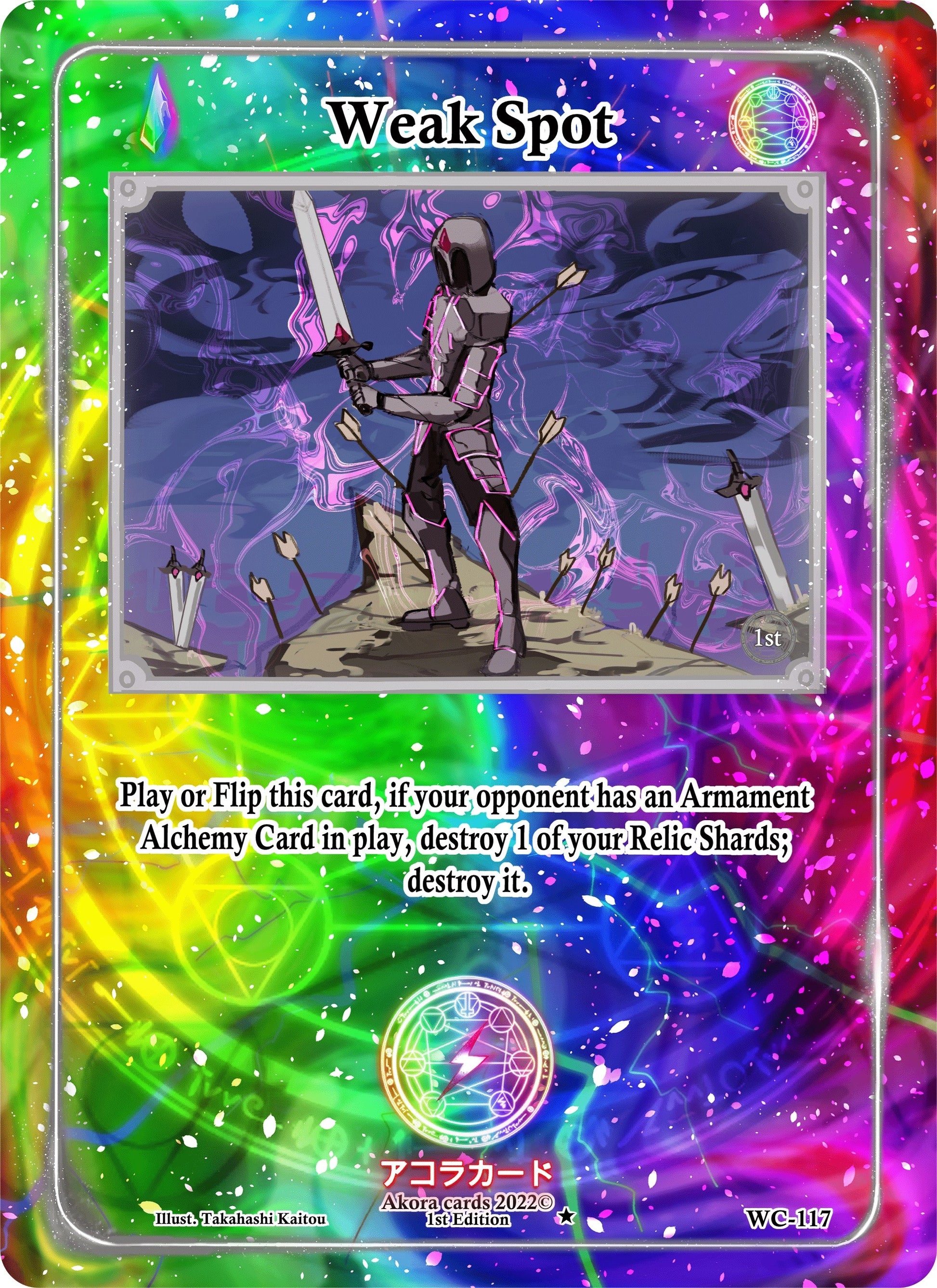 Weak Spot (117) (WC1E) - Akora TCG Single