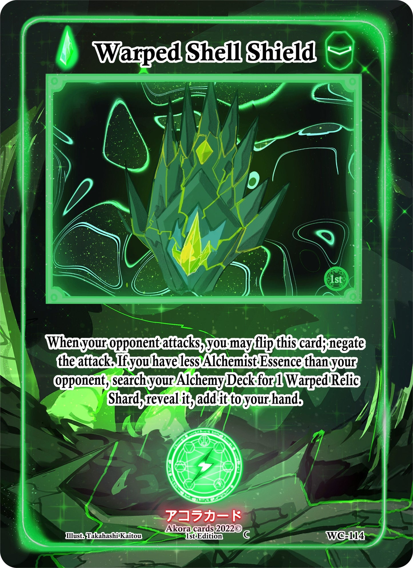 Warped Shell Shield (114) (WC1E) - Akora TCG Single