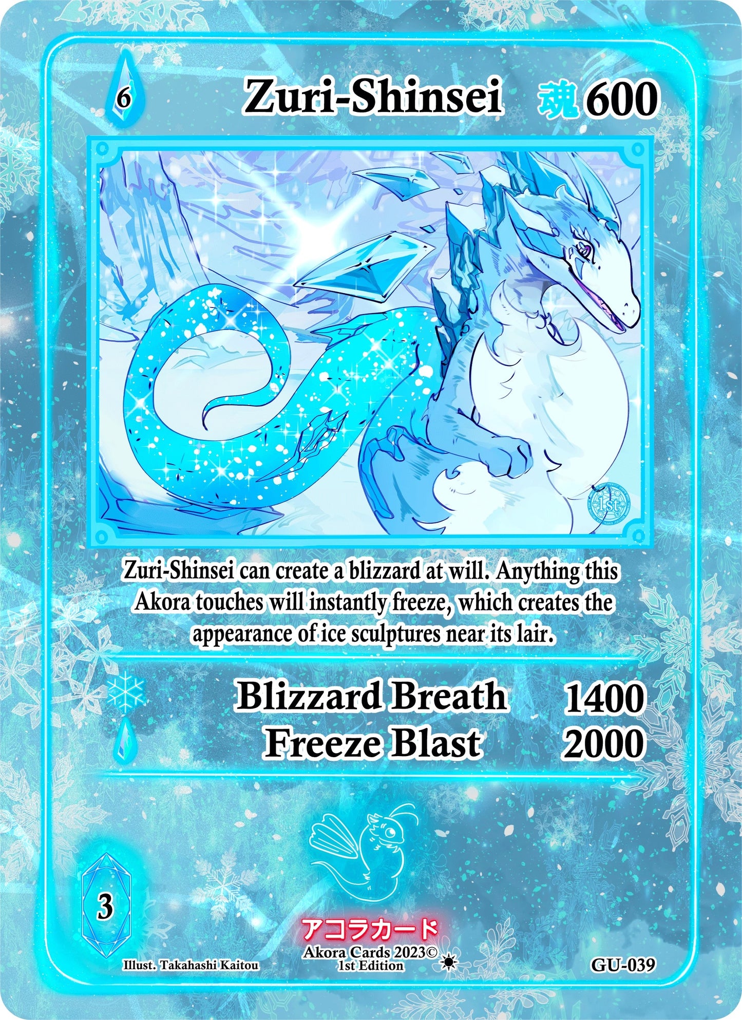 Zuri-Shinsei (39) (GU1E) - Akora TCG Single