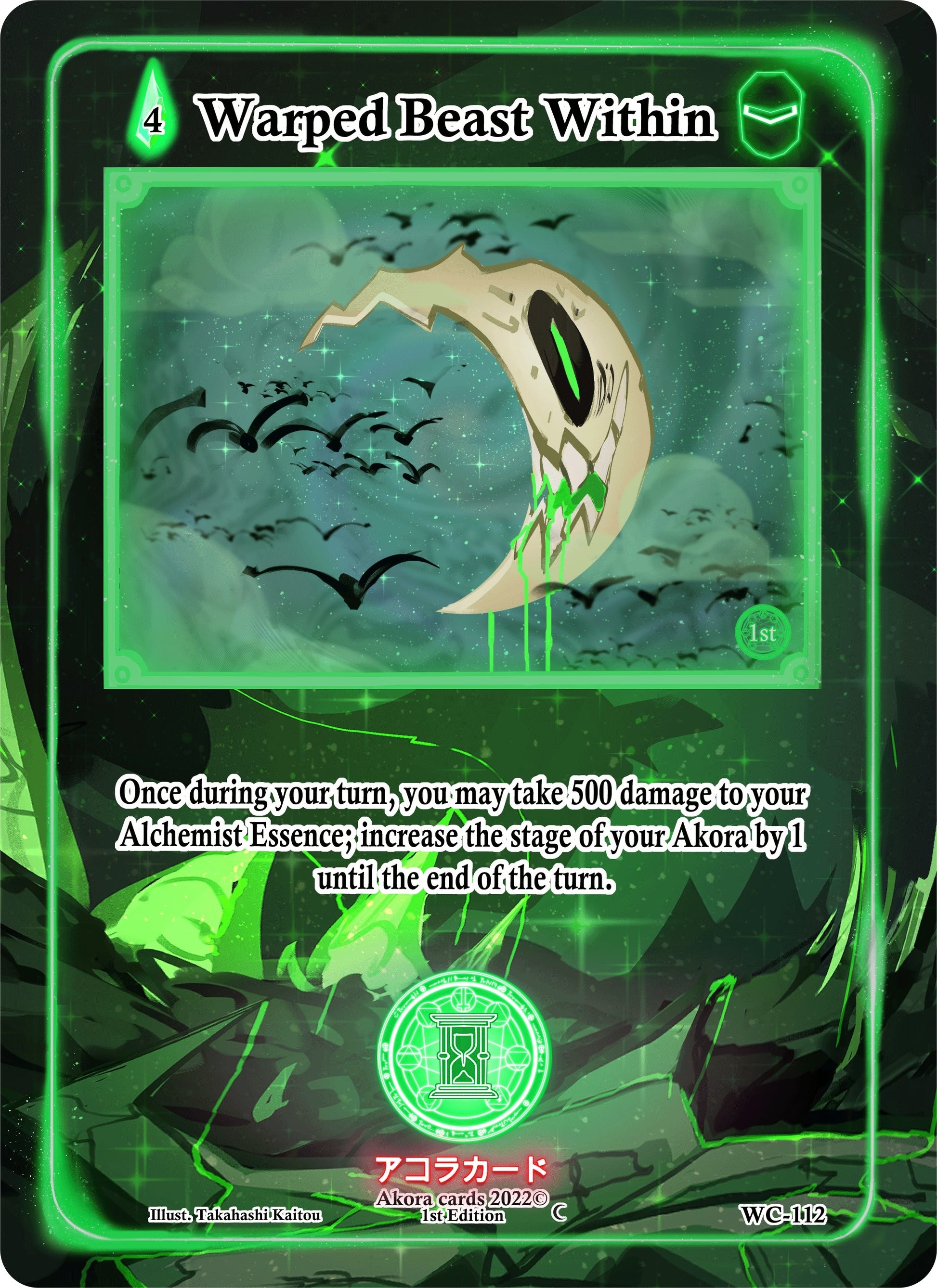 Warped Beast Within (112) (WC1E) - Akora TCG Single