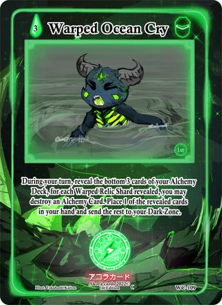 Warped Ocean Cry (109) (WC1E) - Akora TCG Single