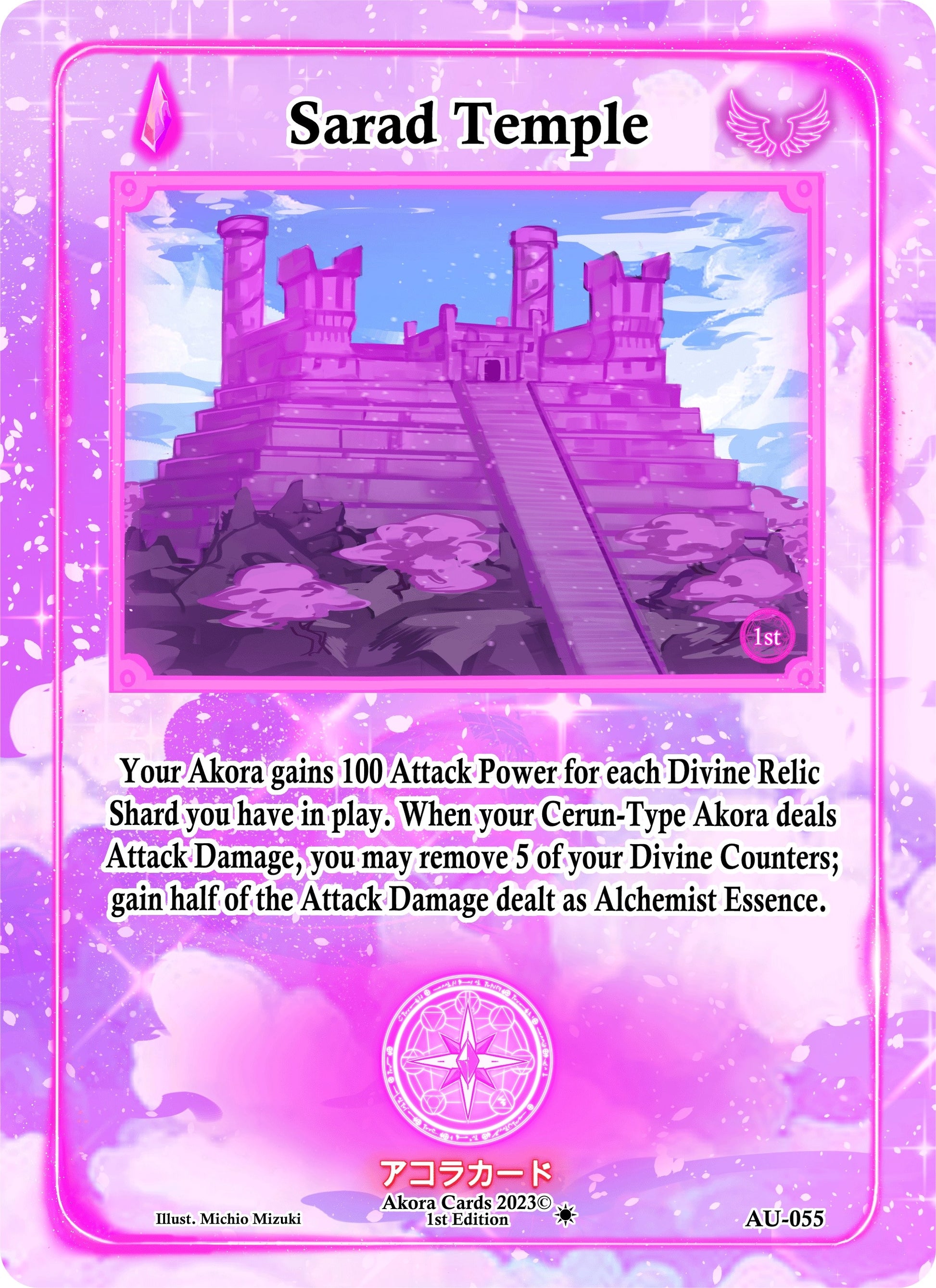 Sarad Temple (55) (AU1E) - Akora TCG Single