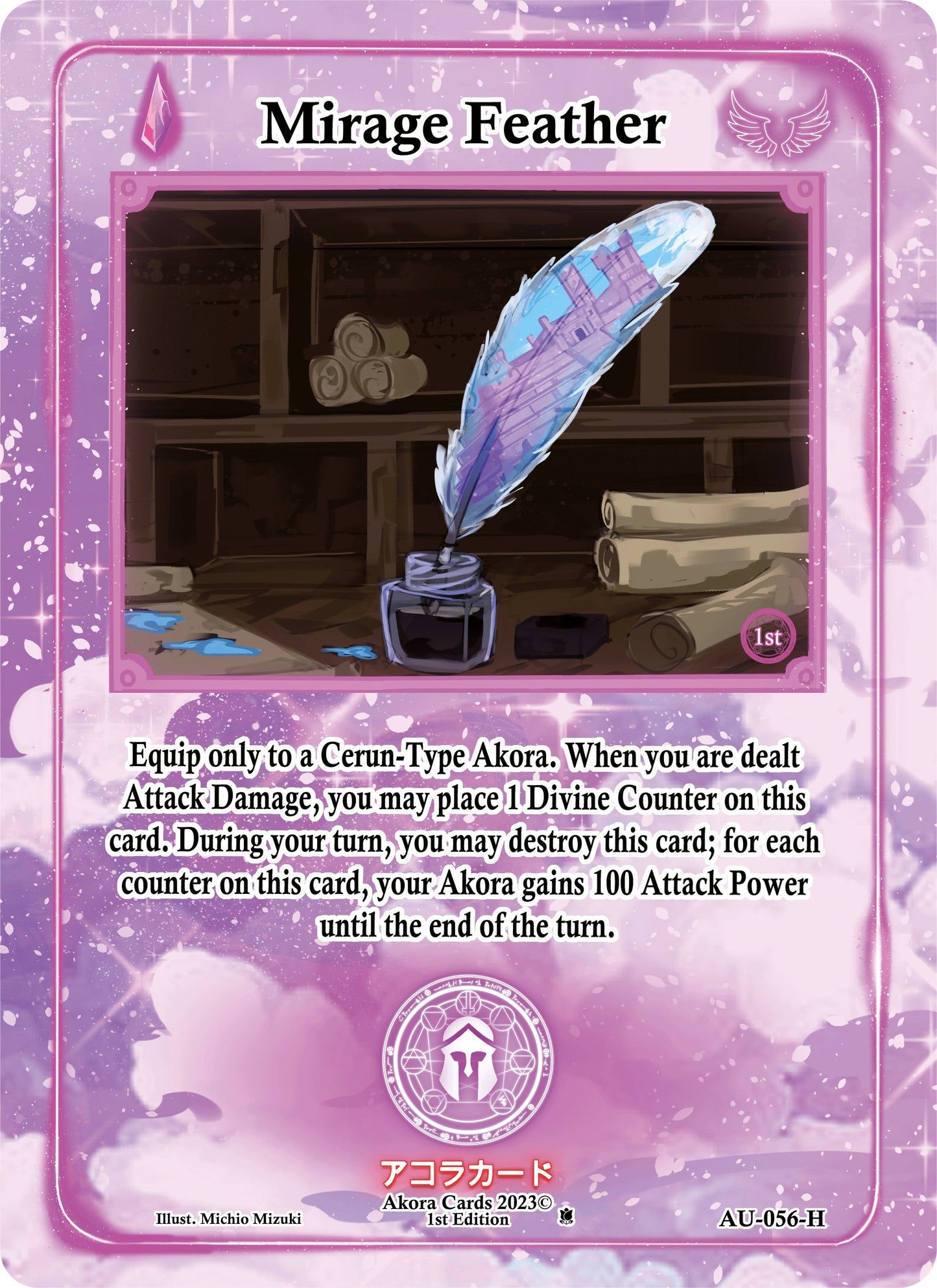Mirage Feather (Holo) (56) (AU1E) - Akora TCG Single