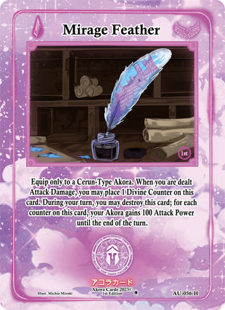 Mirage Feather (Holo) (56) (AU1E) - Akora TCG Single