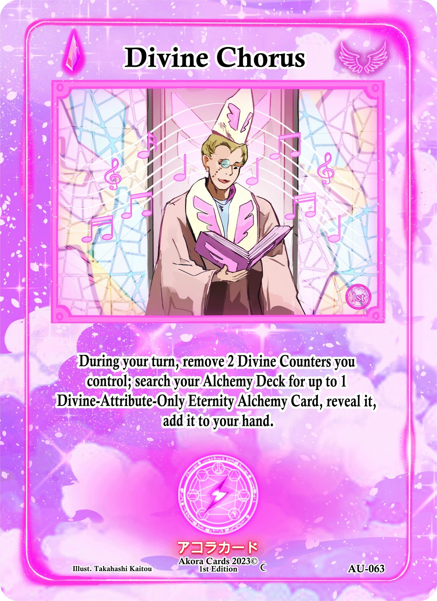 Divine Chorus (63) (AU1E) - Akora TCG Single
